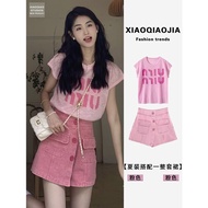 Small Suit - Fashionable Dopamine Tea Series Complete Outfit