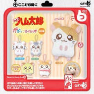 Gachapon Hamtaro Fukuya Kapako Friends Plush Original JapaneseKeychain
