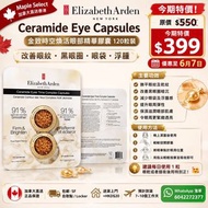 [包郵] Elizabeth Arden 金致時空煥活眼部精華膠囊 120粒裝