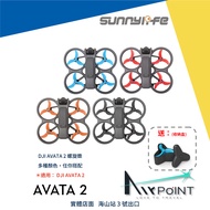 DJI AVATA 2 Propeller Blade Through Machine Storage Box Sunnylife Avatar 2