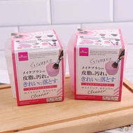 Japan daiso daiso Makeup Brush Cleaning Box Scrubbing Box Storage Box Drying Tool Practical Scrubber