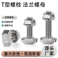 t Aluminum Profile Screw Accessories Connector European Standard Nut Set Combination Ship Bolt20/30/