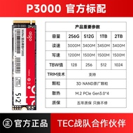 Aigo | M2 Interface PCIe 3.0 SSD 1TB