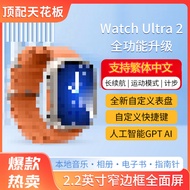 2025GS Watch Ultra2 Smart Watch Bluetooth Call Sports Mode Information Receiving Support Traditional