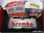 【貝爾摩托車精品店】Brembo HPK M4 一體鑄造 輻射卡鉗 1098 左右 輪轉公司貨 100mm