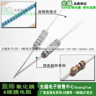 1/4W Carbon Film Resistance Precision 5% 1.8 R18R180R1.8 K18K180K Euro [1,000 Pieces] 0.25 W