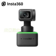 Insta360 Link AI智能4K網路攝影機(先創公司貨)