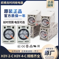 Genuine Omron Time Relay H3Y-2-C H3Y-4-C AC220V DC24V 5 10 30 60S