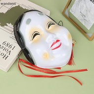 [thsgrt1] Japanese Traditional Drama Mask Halloween Ugly Women Perform Masks Ghost Face Party Props 