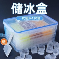 Ice cube box, ice grid, mold making for frozen ice cubes, ice making box, frozen ice cube artifact, 