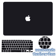 คริสตัลแข็งMatteเคสสำหรับ2022 MacBook 2023 Air 15 Air 13 M2 Case A2681 A2338 Pro 14 M2 Pro A2779 2020 Release A2179 Touch ID RETINA 360 ป้องกันหน้าและหลังกรณีฝาครอบแป้นพิมพ์แล็ปท็อป