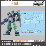 Water DECAL DL H 141 HGUC 1/144 MSA-003 NEMO (ZETA VER) Blacklight Glow