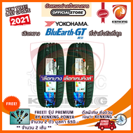 YOKOHAMA 205/45 R16 BluEarth-GT AE-51 ยางใหม่ปี 2021✨( 2 เส้น ) ยางรถยนต์ขอบ16 FREE!! จุ๊บยาง PREMIUM