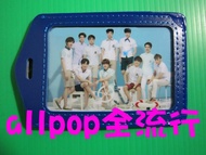 allpop EXO [Sling Ticket Holder] Out Of Print South Korea Imported Business Card Holder