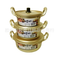 HY-# Korean Style Yellow an Aluminum Pot Internet Celebrity Ramen Pot Instant Noodle Pot South Korea Instant Noodles Pot