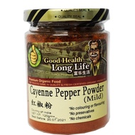 Natural Cayenne Papper Powder - Mild - 红椒粉 100g