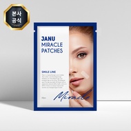 Miracle Patch Smile Line / Nasolabial Line Care –60 Patches × 3 Packs Bundle Anti-Wrinkle Hydrogel S