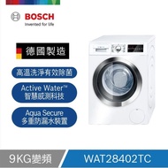 【Bosch博世】4系列 220V 冷凝式乾衣機 9 kg 含基本安裝