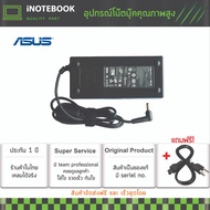 ASUS Adapter สายชาร์จ 120W อะแดปเตอร์ Notebook 19v 6.32a หัวขนาด 5.5x2.5mm มีประกัน Asus F554L F554L