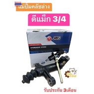 Lower Clutch Master Cylinder Isuzu D-Max 3/4 2002-2018 JBS 8979422960 Pump