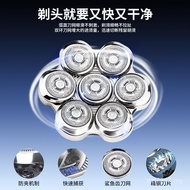 7 Replaceable Blade Blade Blade Rotary Razor Razor Washable Blade Net 6D Cross-Border Men's Accessor