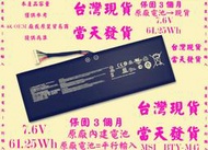 原廠電池MSI GS40 GS43 GS43VR BTY-M47台灣→當天發貨 