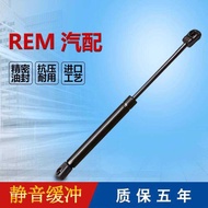Volkswagen Driving Front Cover Top Rod Engine Cover Bracket Hydraulic Rod Engine Cover Support Rod