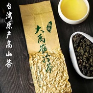 ชาภูเขาสูงเกรดพิเศษของไต้หวัน Dongding Oolong Tea ของแท้นำเข้า Alishan ชาใหม่ของแท้ Dayuling ดั้งเดิ