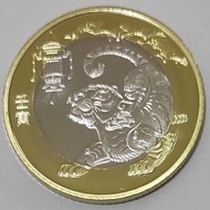 Koin China Shio Macan 10 Yuan Tahun 2022