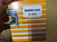 山葉 BWS100 大兜風 活塞53mm 附活塞環