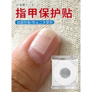 Nail Protection Sticker Waterproof Wet Healing Sticker Breathable Sticker Anti-Bite Hand Ring Eating