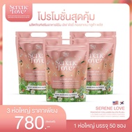 SERENE LOVE PEACHCHY COLLAGEN GLUTA PLUS ห่อใหญ่ บรรจุ 50 ซอง