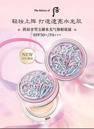 韓國Whoo后拱辰享🌸櫻花限量版🌸雪美白水光BB Cushion #21 (氣墊粉+Refill)
