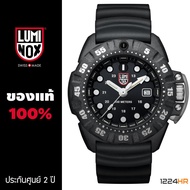 Luminox Scott Cassell Deep Dive XS.1550 Seires นาฬิกา Luminox ผู้ชาย ของแท้ รับประกันศูนย์ไทย 2 ปี 1