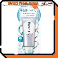 Biore UV Aqua Rich Airy Hold Cream 70g Sunscreen with Breathable Veil, Airy Floral Scent, SPF50 【Di