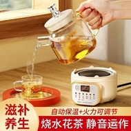 Multifunctional Mini Office Teapot Health Kettle Automatic Kettle Tea Maker Household Small Boiling 