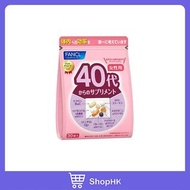 🌟 Fancl 40代女仕綜合維他命營養素 30包 ✅100%全新正貨 🏬旺角,觀塘門市