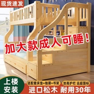 Storage Storage Bed Children's Bed Bunk Bunk Bed All Solid Wood Child Mother Bed Princess Bed Child 