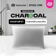 SiamLatex Micro Pillow Charcoal หมอนยางพาราปั่น สูตร ชาร์โคล อัดแน่น นุ่ม ฟู เด้ง (เหมาะกับคนติดหมอน