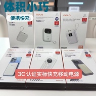 National Standard 3C Certified Power Bank 3C Power Bank Small 10,000 Fast Charge Power Bank Comes wi