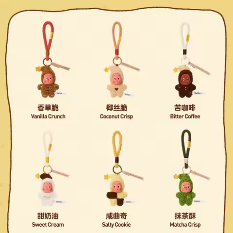 Twinkle Twinkle Delicious Moments Series Blind Box Cookie Plushie Pendant POP MART Artisanal Dainty-