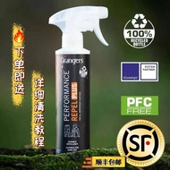 Z Zhuzhou Give Two Points Commercial Co., Ltd. Genuine Household grangers Waterproof Spray Goretex R