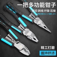 Playar Shangjiang Multi-Fungsian Tang Tugas Berat Playar Harimau Pemotong Dawai Set Playar Diagonal 