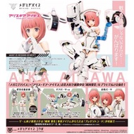 [訂貨] Alice Gear Aeis 相河 愛花 Aika Aikawa Non Scale Plastic Model Kit