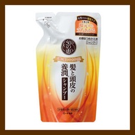 50惠 - 50惠 Megumi 頭髮頭皮養潤洗髮水 (白橙) 補充裝 330ml(4987241145706)