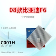 Diyang C001H Air Conditioner Filter Core for BYD E6 Siwei F6 M6 S6 G6 Car Maintenance Non-Activated 
