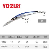 Yo-Zuri Deep Diving Minnows 4-6 เมตร ปลอมปล้นปลาหมึกทะเล ปลอมปล้นปลากล้าม ปลาน้ำลึก ของเล่นตกปลา ท่อ