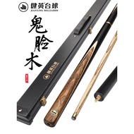 Billiard cue, small tip, black eight ball8Snooker cue, big-head black eight pool cue, billiard cue B