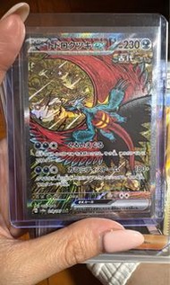 Pokemon SV8a 轟鳴月 ex SAR 218/187 card