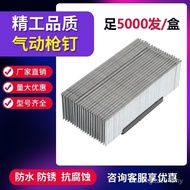 Pneumatic Straight Nail Nail T50 Pneumatic Nail F30 Auto Nail Woodworking F10F15F20F25T38 Nail Elect